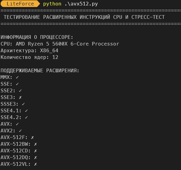 ServerControlBot: Telegram SSH Bot — Python, Telegram, SSH, Bot, Linux, AsyncIO, Telethon